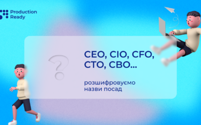 CEO, CIO, CFO - це